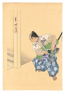 One Hundred Roles by Kyogen-ga / Sora-ude / Yamaguchi Ryoshu