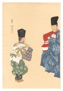 One Hundred Roles by Kyogen-ga / Ima-mairi / Yamaguchi Ryoshu