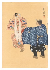 One Hundred Roles by Kyogen-ga / The Mirror / Yamaguchi Ryoshu