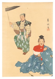 One Hundred Roles by Kyogen-ga / An Umbrella Instead of a Fan / Yamaguchi Ryoshu