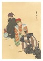 One Hundred Roles by Kyogen-ga......