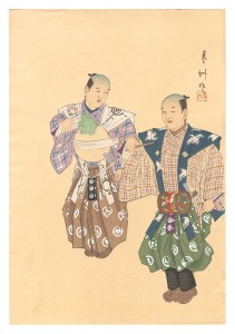 One Hundred Roles by Kyogen-ga / Nabeyatsubachi / Yamaguchi Ryoshu