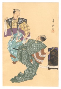 One Hundred Roles by Kyogen-ga / Catching Plovers / Yamaguchi Ryoshu