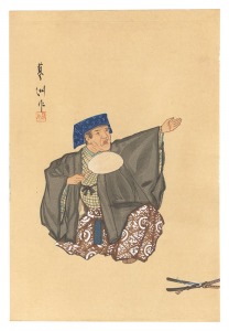 One Hundred Roles by Kyogen-ga / Naruko yaruko / Yamaguchi Ryoshu