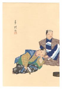 One Hundred Roles by Kyogen-ga / Horizontal Singing / Yamaguchi Ryoshu