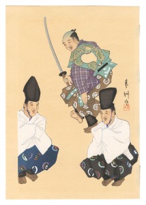 One Hundred Roles by Kyogen-ga / Futari daimyo / Yamaguchi Ryoshu