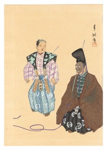 One Hundred Roles by Kyogen-ga / The Melon Thief / Yamaguchi Ryoshu