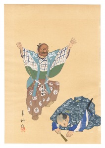 One Hundred Roles by Kyogen-ga / Shimizu / Yamaguchi Ryoshu