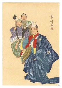 One Hundred Roles by Kyogen-ga / As? / Yamaguchi Ryoshu