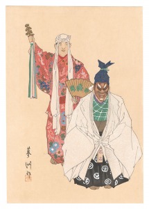 One Hundred Roles by Kyogen-ga / The Stone God / Yamaguchi Ryoshu