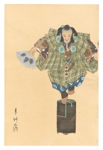 One Hundred Roles by Kyogen-ga / The Persimmon Thief / Yamaguchi Ryoshu