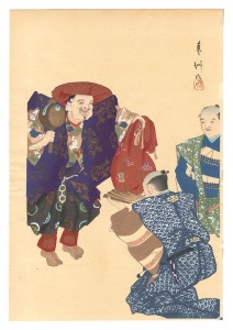 One Hundred Roles by Kyogen-ga / Daikoku-Renga / Yamaguchi Ryoshu