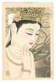 Sho Kannon