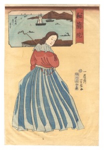 和蘭陀　／　芳信