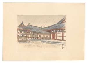 中澤弘光「日本大観　(26) 唐招提寺」