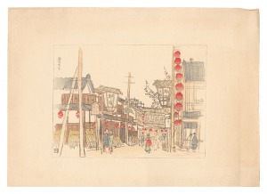 中澤弘光「日本大観　(2) 祇園一力角」