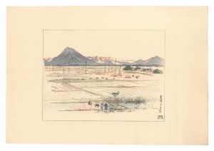 中澤弘光「日本大観　(47) 草津より三上山」