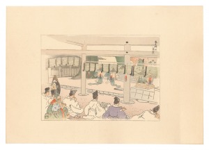 <strong>Nakazawa Hiromitsu</strong><br>Compendium of Japan / No. 18: ......