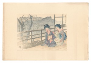 中澤弘光「日本大観　(10) 宗右衛門町茶屋」