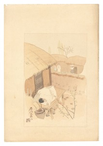 Gyeongju-Eup / Nakazawa Hiromitsu