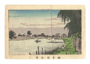 東京真画名所図解　鍛冶橋遠景　／　安治（探景）
