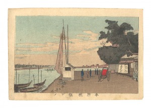 東京真画名所図解　本所枕橋ヅメ　／　安治（探景）