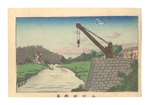 東京真画名所図解　赤羽根橋景　／　安治（探景）