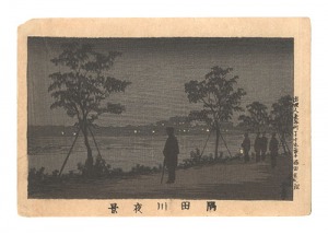 東京真画名所図解　隅田川夜景　／　安治（探景）