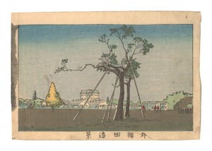 東京真画名所図解　外桜田遠景　／　安治（探景）