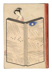 絵入草紙 おせん　／　邦枝完二作 小村雪岱装丁・画