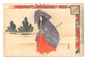 Pictures of Noh Plays / Seio'bo / Tsukioka Kogyo