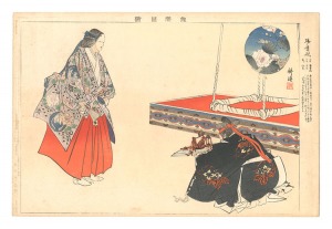 Pictures of Noh Plays / Yo'kihi / Tsukioka Kogyo