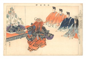 Pictures of Noh Plays / O'yashiro / Tsukioka Kogyo