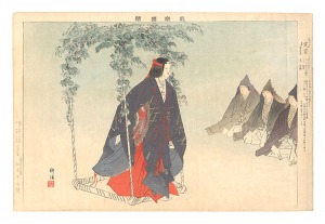 Pictures of Noh Plays / Teika / Tsukioka Kogyo