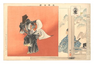 Pictures of Noh Plays / Senzai, Sanbaso / Tsukioka Kogyo