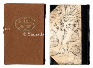 Kanpon / No. 37: An Alternate Eden