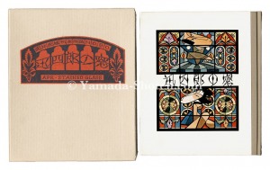 <strong>Kanpon / No. 80: Window of Jin......</strong><br>Takei Takeo