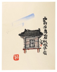 <strong>Shimizu Kosho</strong><br>Dew hardens to frost, crops ar......