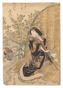 Ashiyuki / Kabuki Play: Hadekurabe Ise Monogatari [競伊勢物語]