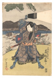 <strong>Ashiyuki</strong><br>Kabuki Play: Ane Imo'to Date n......