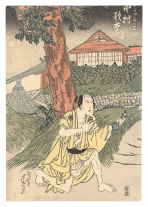 芦幸「芝居絵」