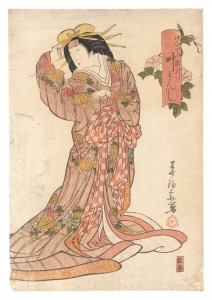 けいせい瀧川 叶みんし