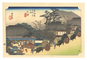 東海道五十三次（保永堂版）　大津 走井茶店【復刻版】