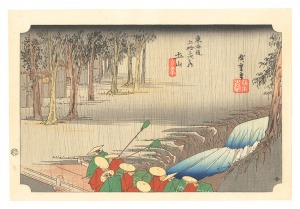 東海道五十三次（保永堂版）　土山 春之雨【復刻版】