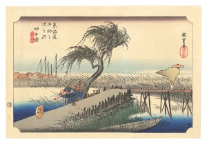 東海道五十三次（保永堂版）　四日市 三重川【復刻版】