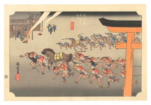 東海道五十三次（保永堂版）　宮 熱田神事【復刻版】