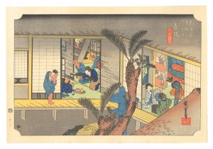 東海道五十三次（保永堂版）　赤阪 旅舎招婦ノ図【復刻版】