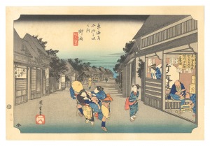 東海道五十三次（保永堂版）　御油 旅人留女【復刻版】