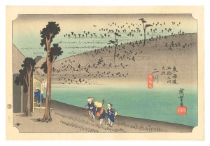 東海道五十三次（保永堂版）　二川 猿ヶ馬場【復刻版】