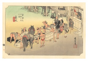 Hiroshige I / The Fifty-Three Stations of the Tokaido (Hoeido Edition) / Fujieda: Changing Porters and Horses【Reproduction】 [東海道五十三次（保永堂版）　藤枝 人馬継立【復刻版】]